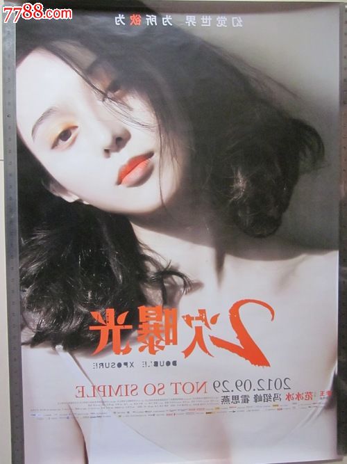 海尔布隆商学院商科文凭证书